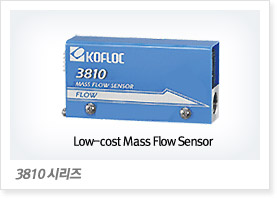 3810 시리즈 Low-cost Mass Flow Sensor