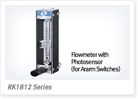 RK1812 Series Flowmeter with Photosensor (for Ararm Switches)